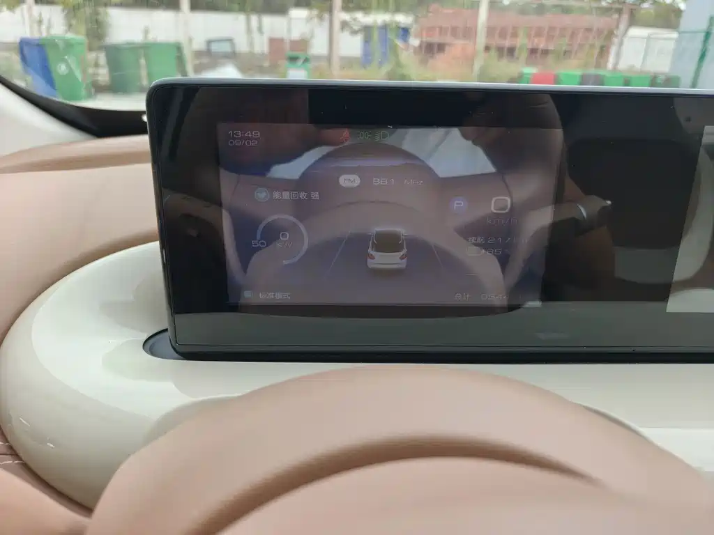 Wuling Bingo — миниатюра 16