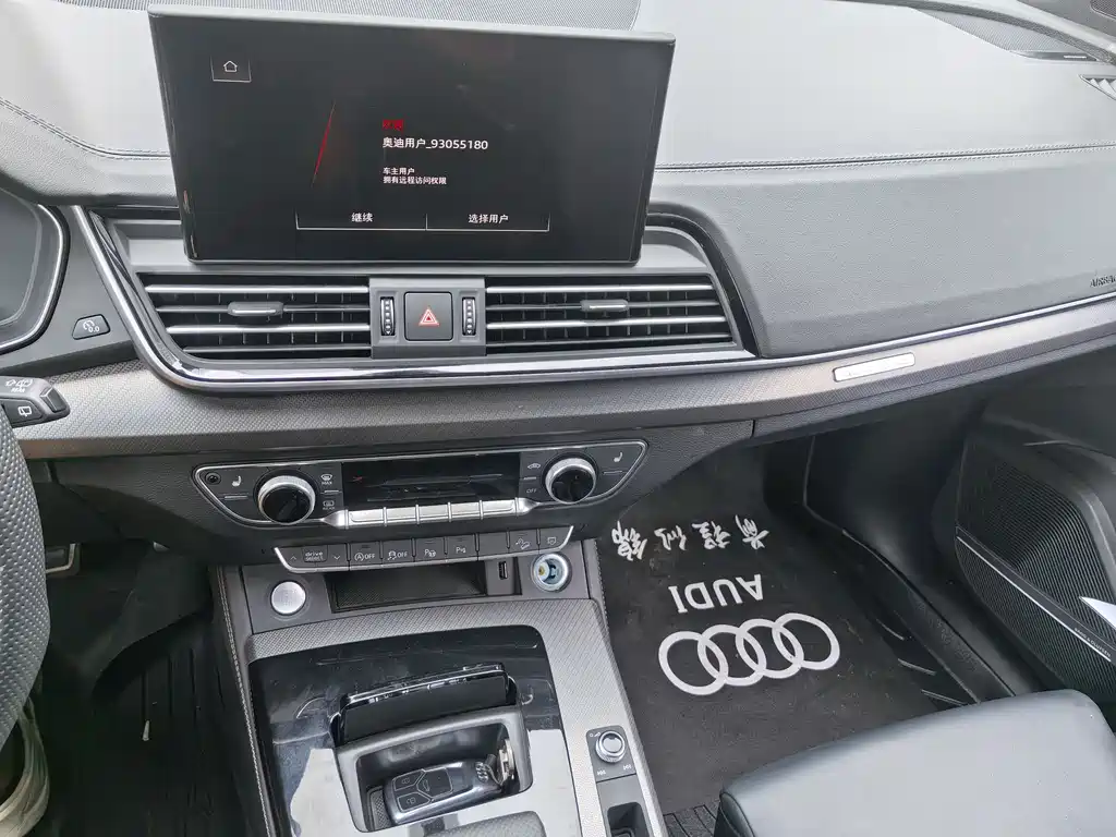 Audi Q5L 2025 45 TFSI Luxury