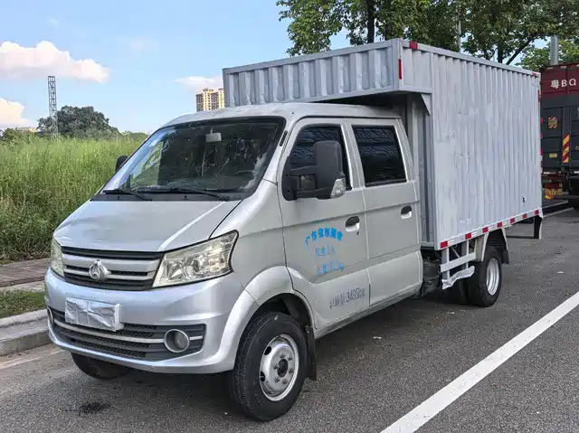 2020 Changan