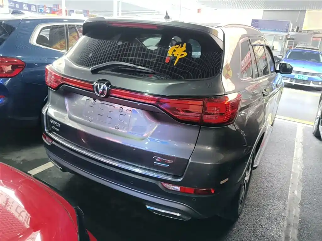 Changan CS75 2022 1.5T DCT Luxury