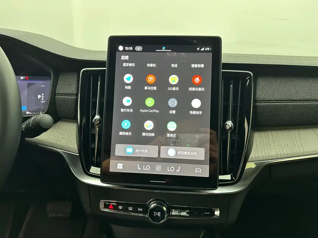 Volvo S90 — миниатюра 27
