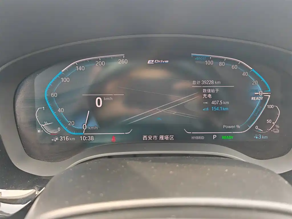 BMW 5 Series New Energy - фото 9