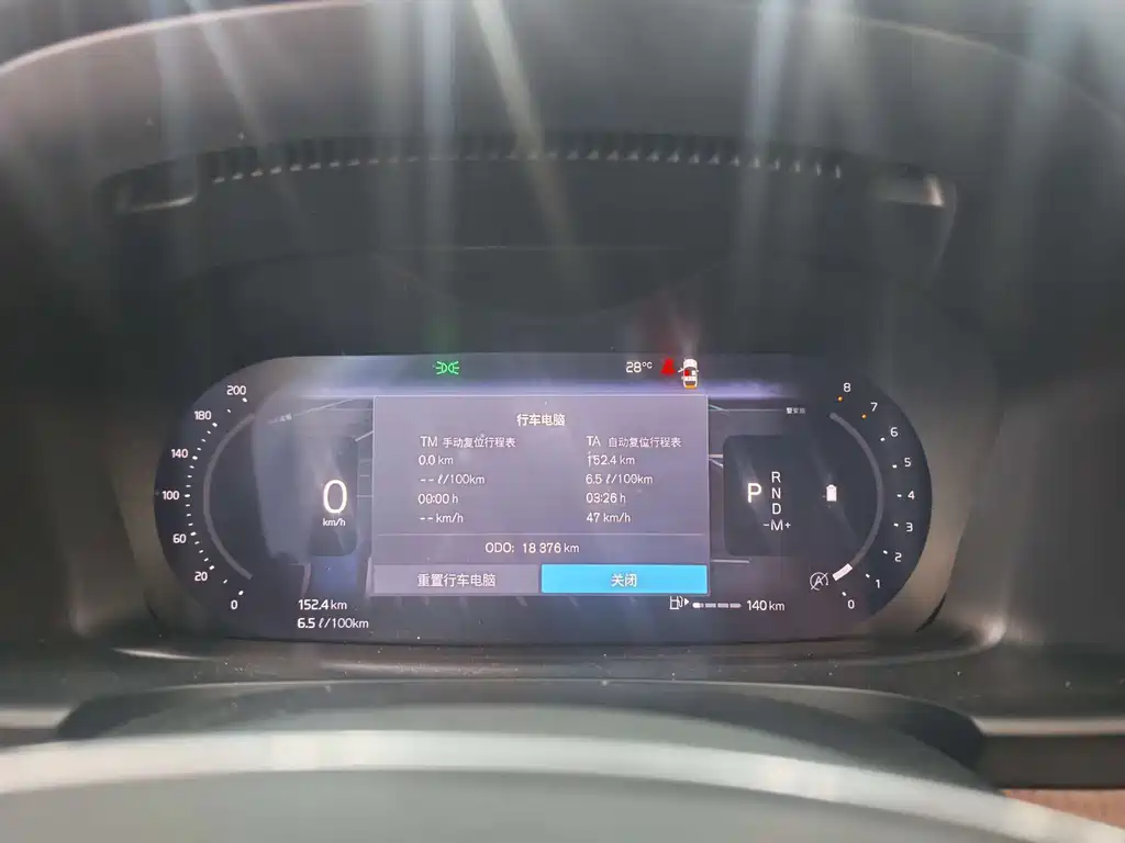 Volvo S90 — миниатюра 58