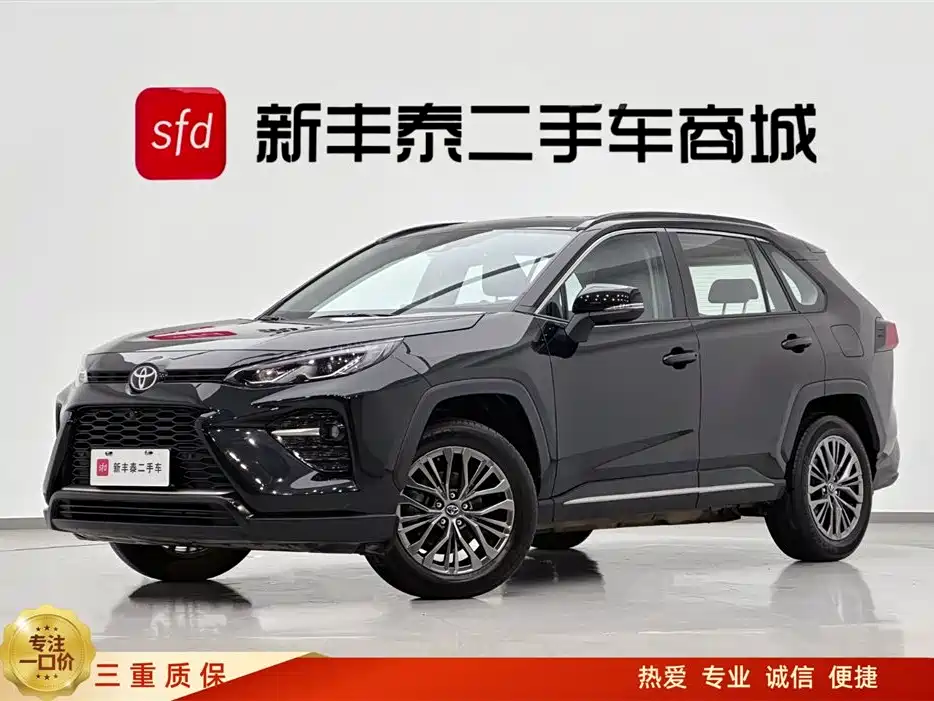 Toyota Wildlander 2023