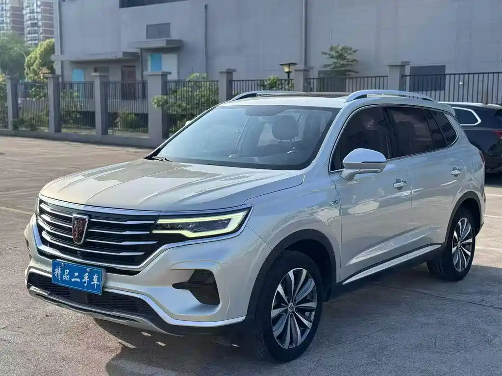 Roewe RX5 MAX 2020