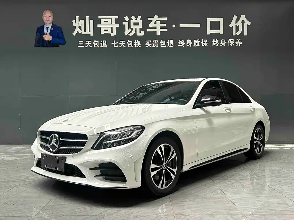 Mercedes-Benz C-Class 2019