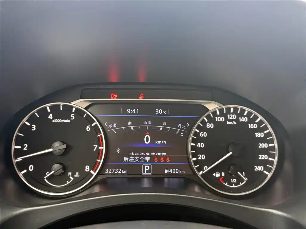 Nissan Altima 2022 2.0L XL-TLS Enjoy