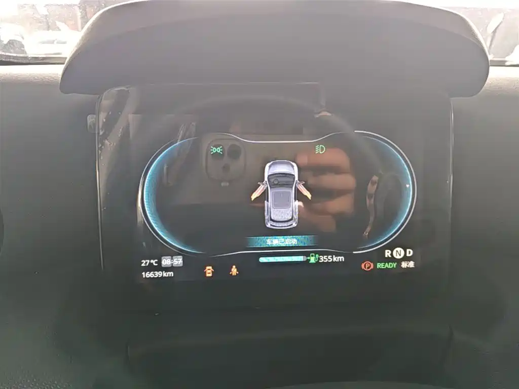 Leapmotor T03