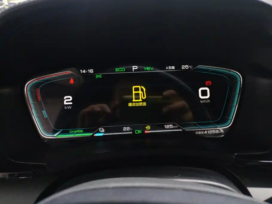 BYD PLUS New Energy — миниатюра 14