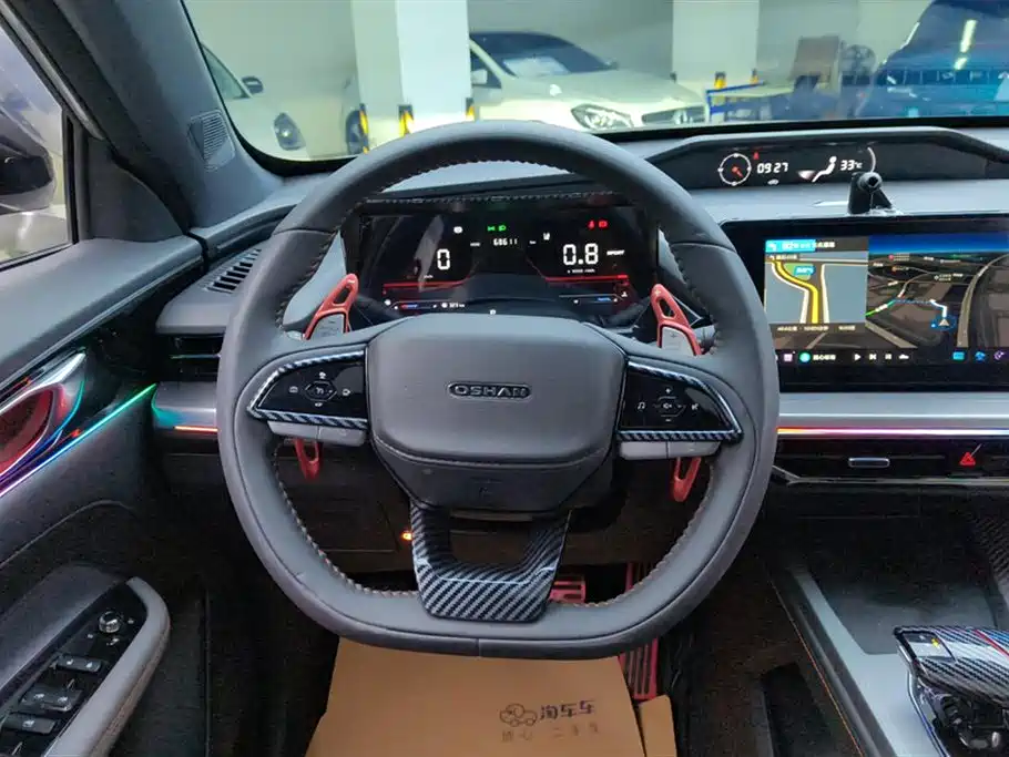 CHANGAN CHANGAN AUCHAN Z6