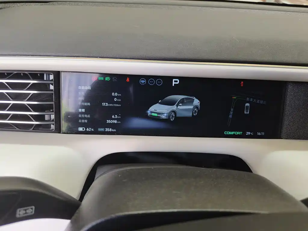 Xpeng G6 2024 580 Plus