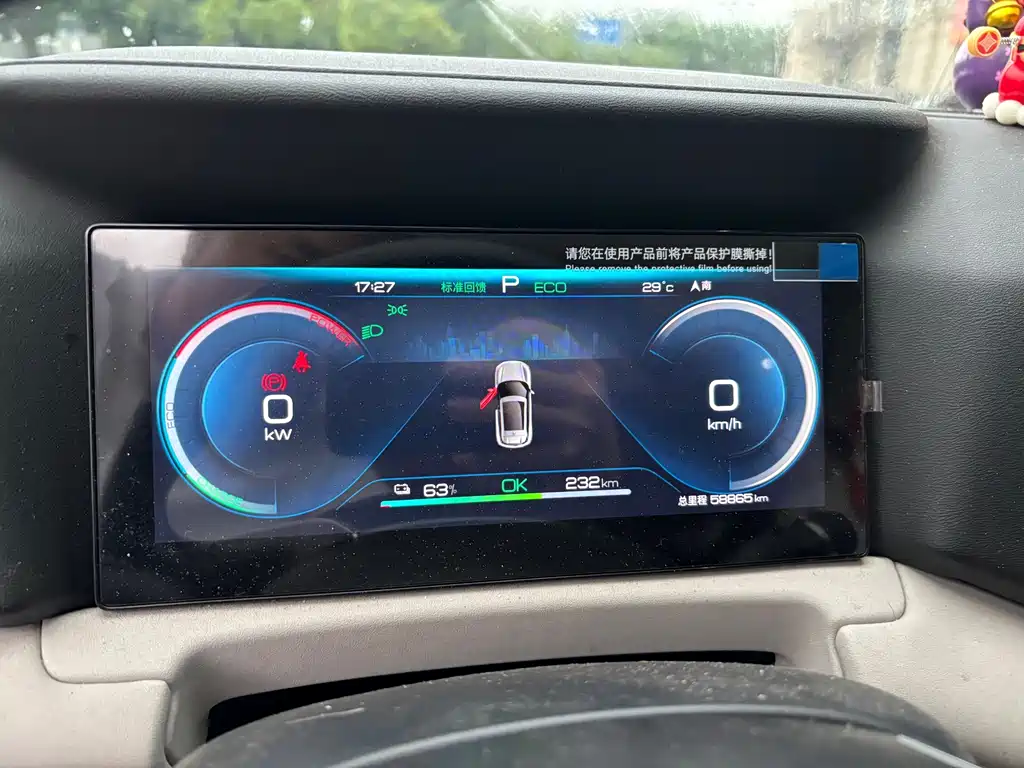 BYD Yuan UP — миниатюра 10
