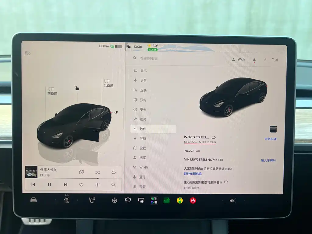 Tesla Model 3 — фотографии объявления, Фото 21