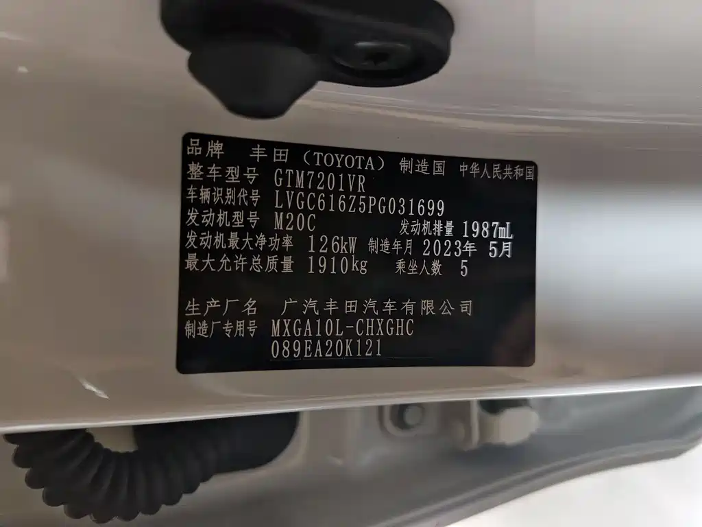 Toyota Frontlander 2023 2.0L CVT Luxury