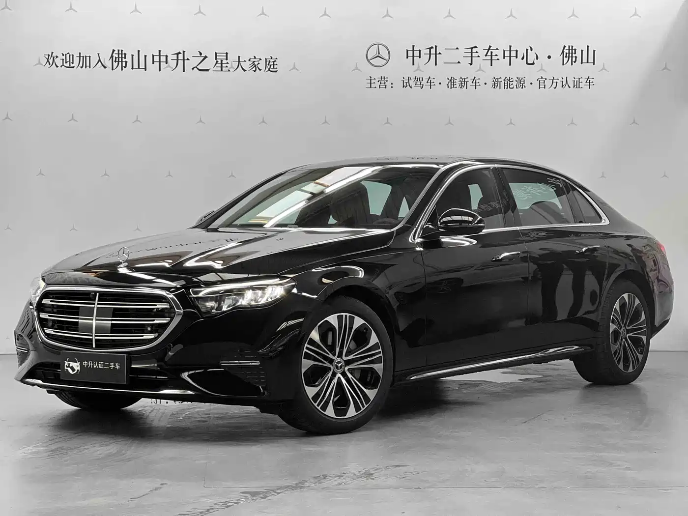 奔驰E级 2026款 E 300 L 豪华型 2026