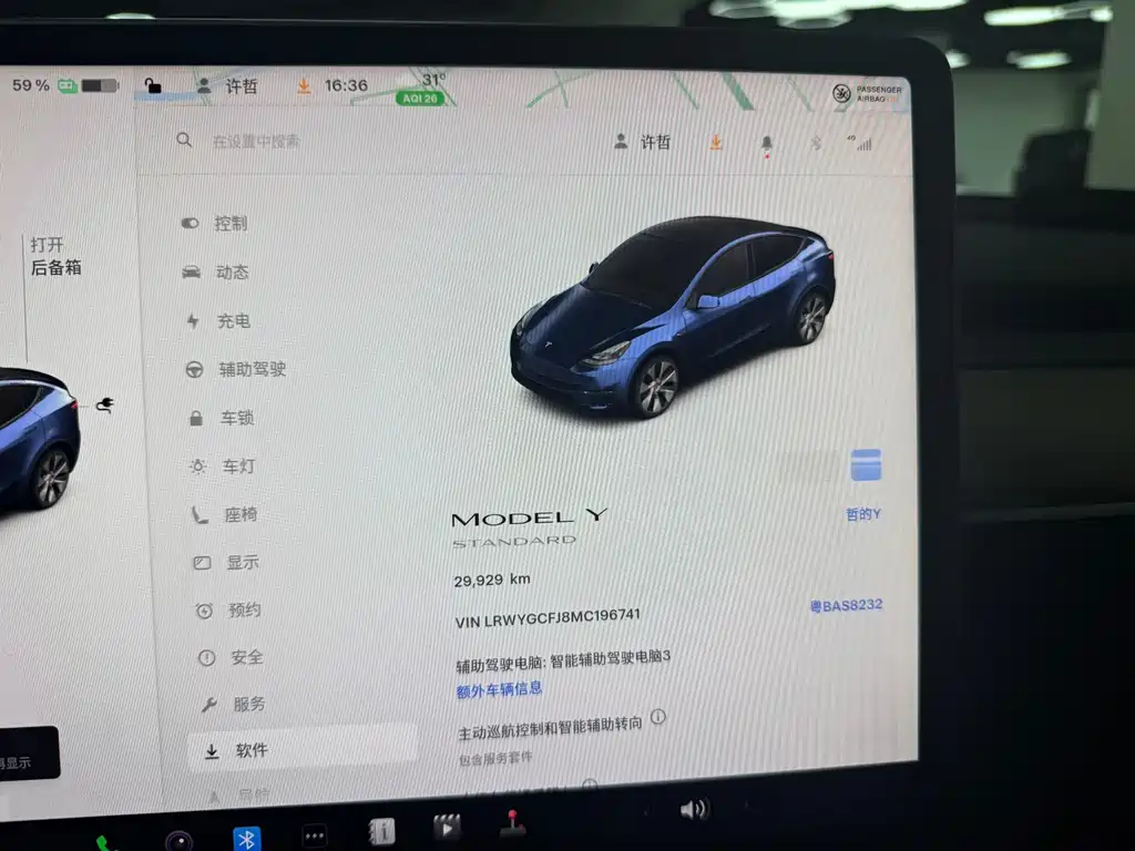 Tesla Model Y — миниатюра 8