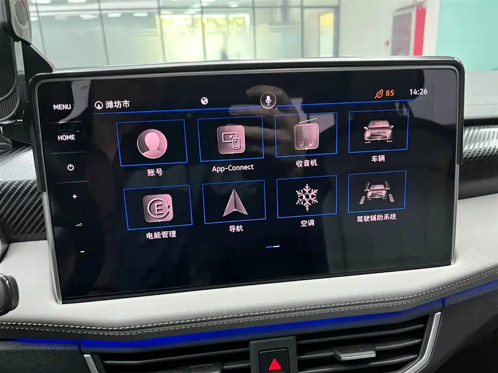 VOLKSWAGEN TANYUE GTE PLUG IN HYBRID