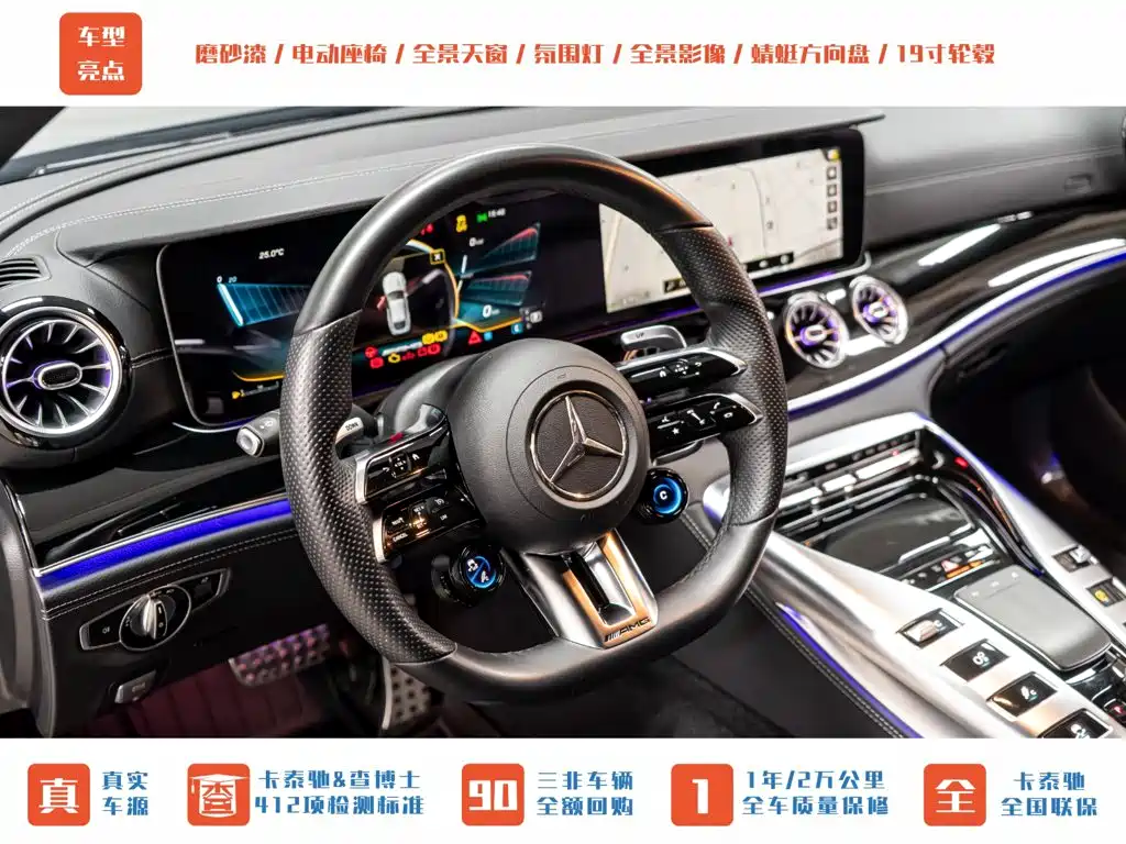 Mercedes-Benz AMG GT — миниатюра 13