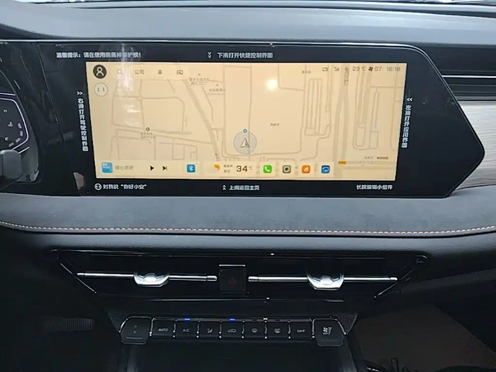 Changan CS75 — миниатюра 13