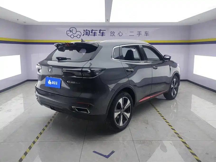 Changan CS55PLUS CS55 PLUS 2022 1.5T DCT Luxury