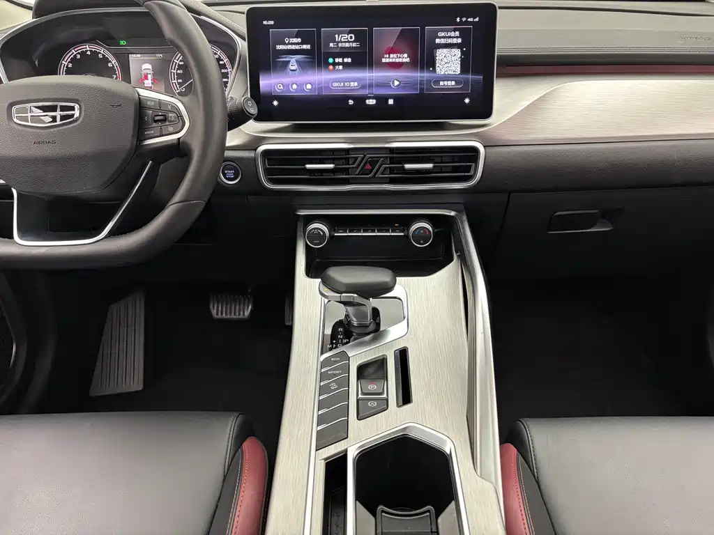 GEELY AUTOMOBILE BINYUE