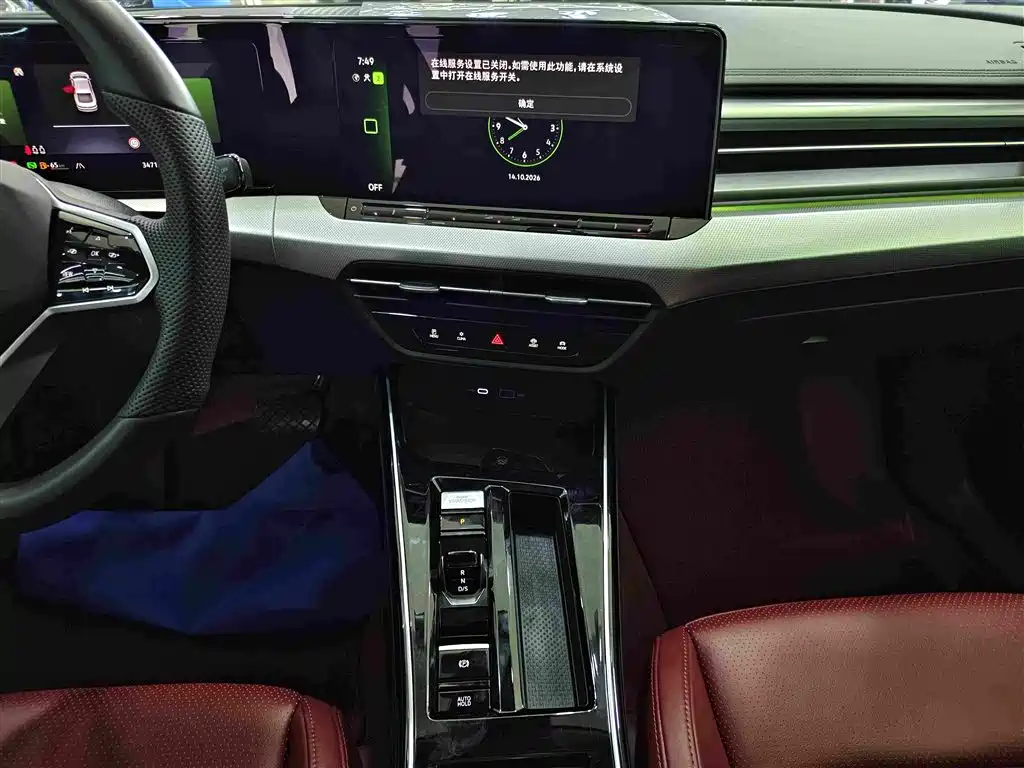 Volkswagen Lamando — миниатюра 7