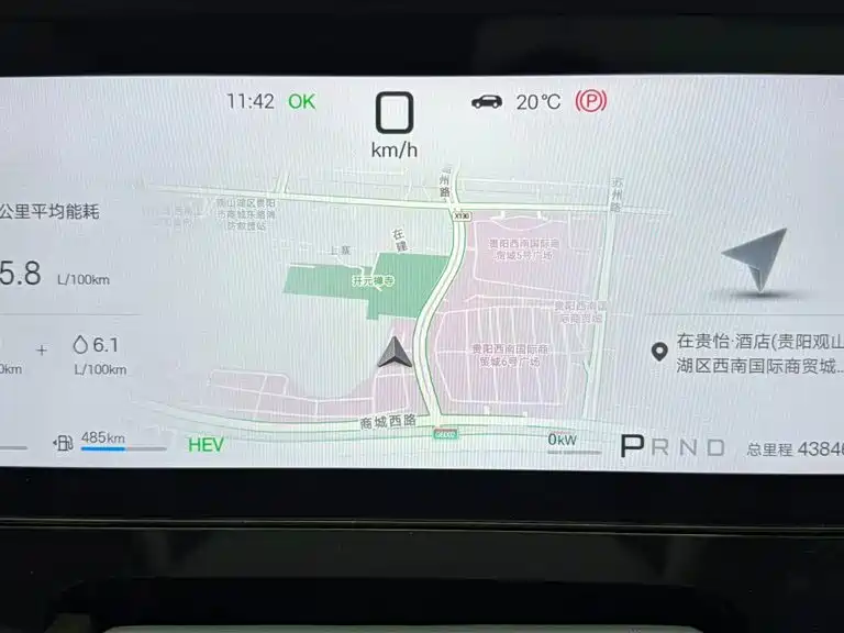 BYD Xia — миниатюра 20