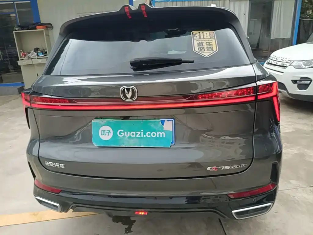 Changan CS75 PLUS — миниатюра 6