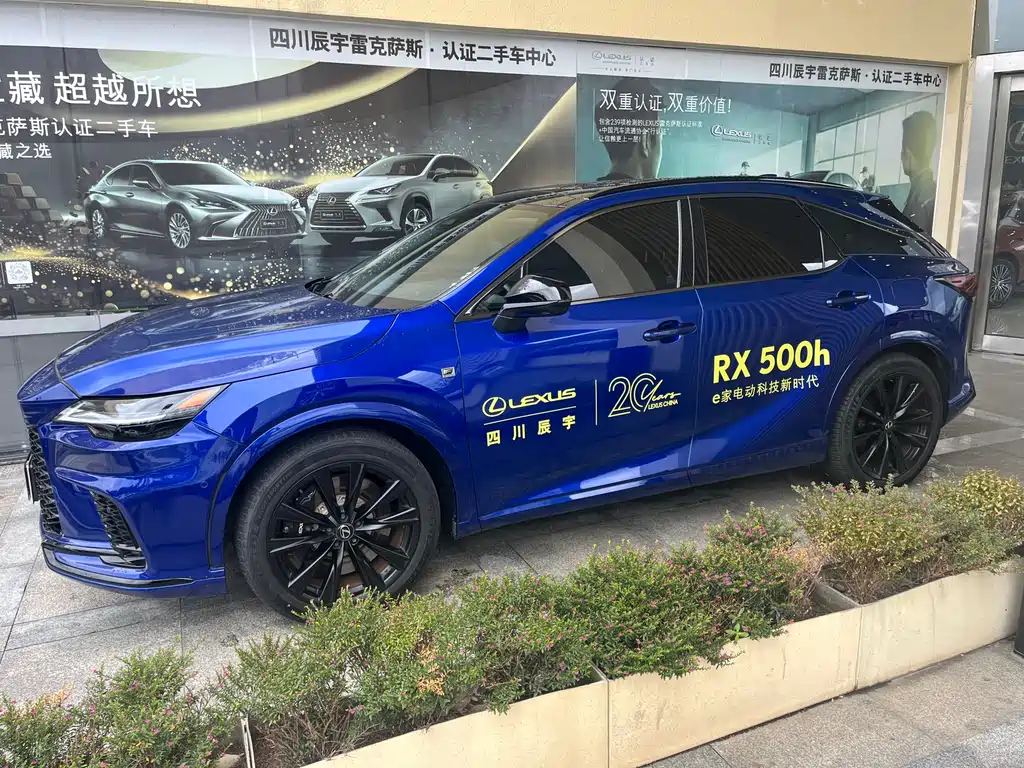Lexus RX 2023 500h F SPORT Performance