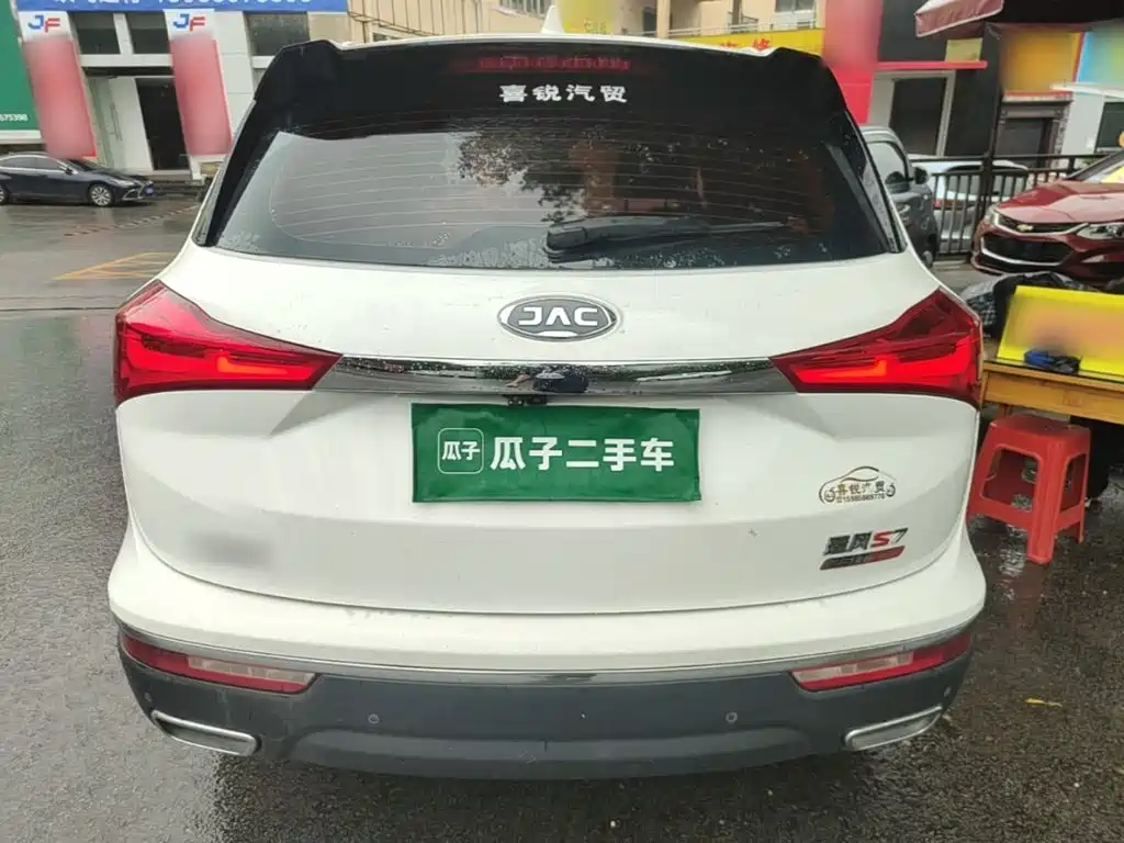 JAC Refine S7 — миниатюра 6