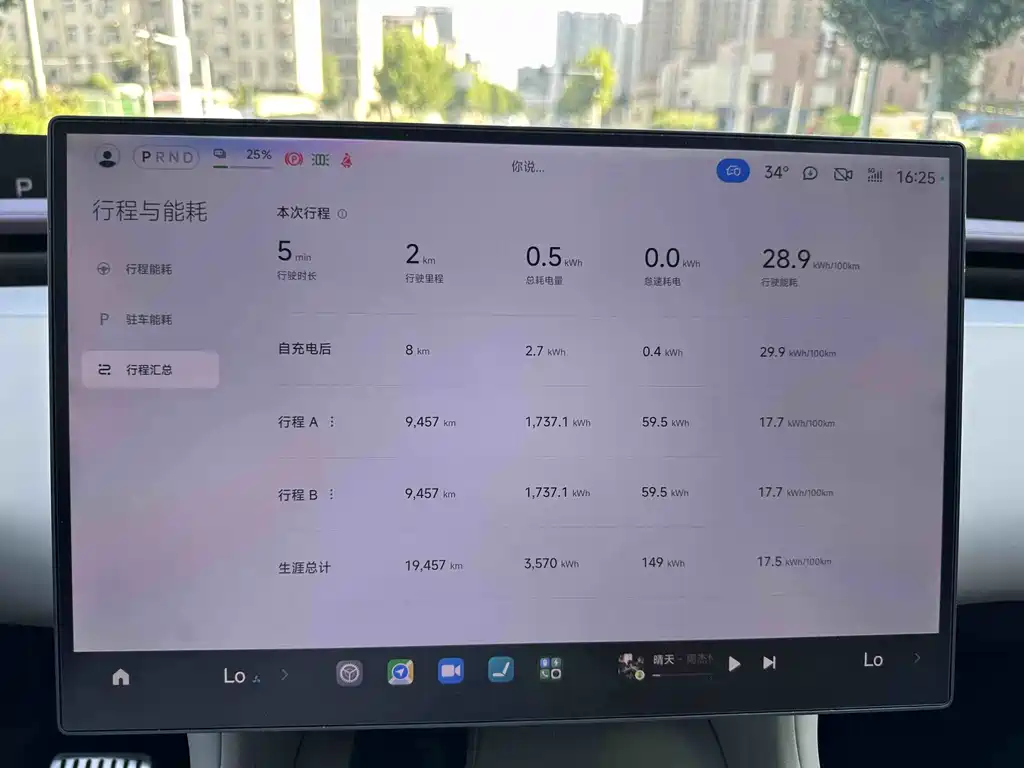 Xiaomi YU7 — миниатюра 7