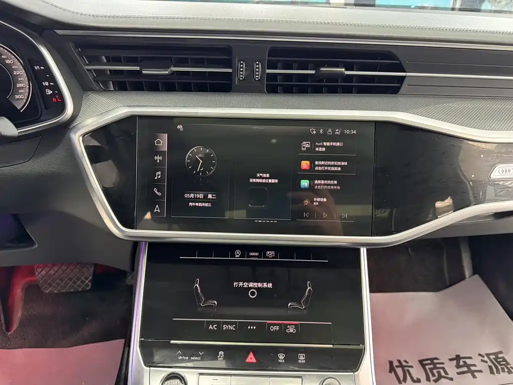 Audi A6L 2024 45 TFSI