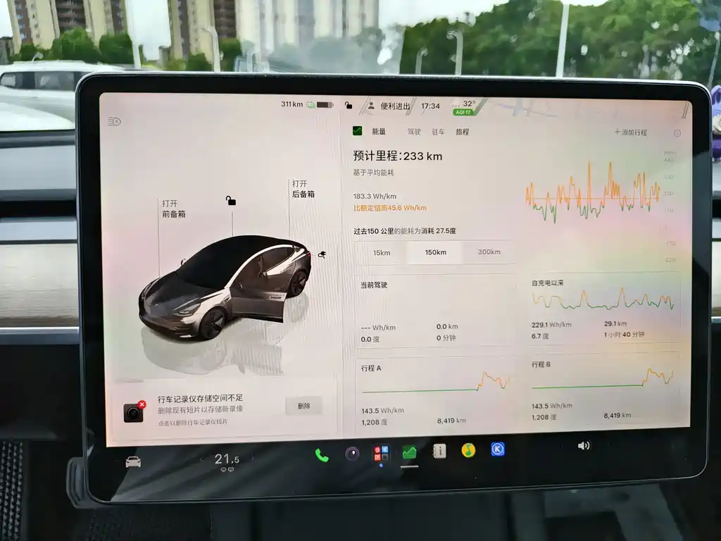 Tesla Model 3 — миниатюра 12