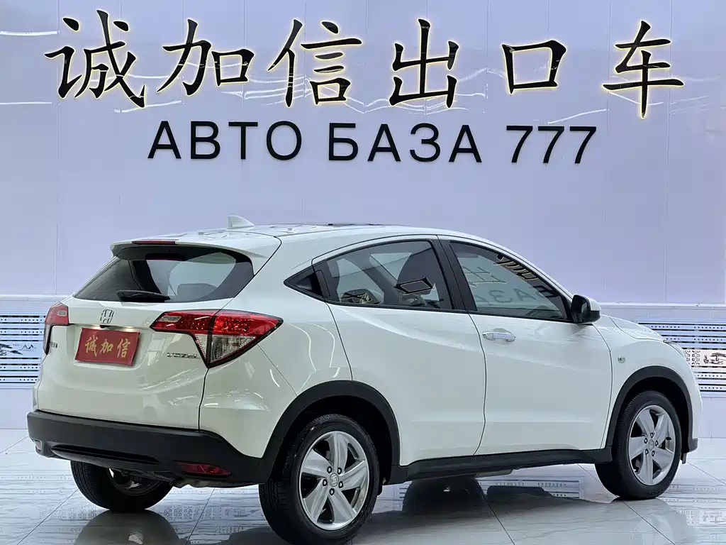 Honda Vezel — миниатюра 4