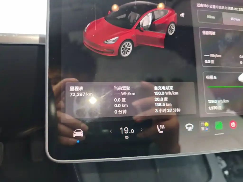 Tesla Model 3 — миниатюра 8