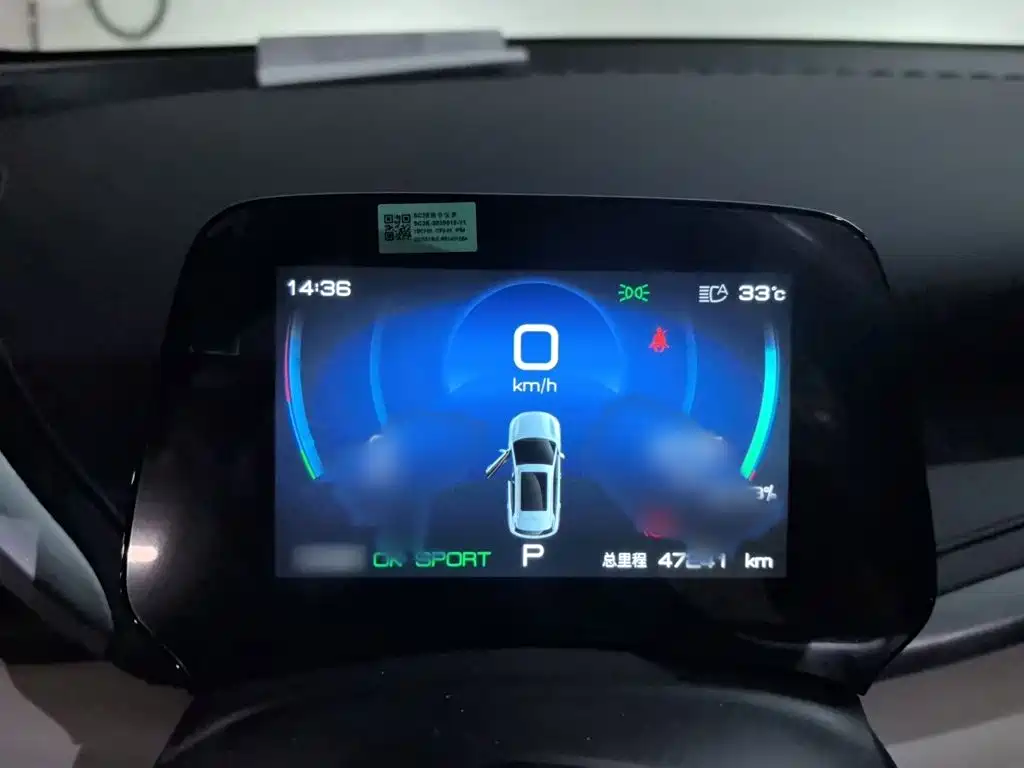 BYD Yuan Plus — миниатюра 4