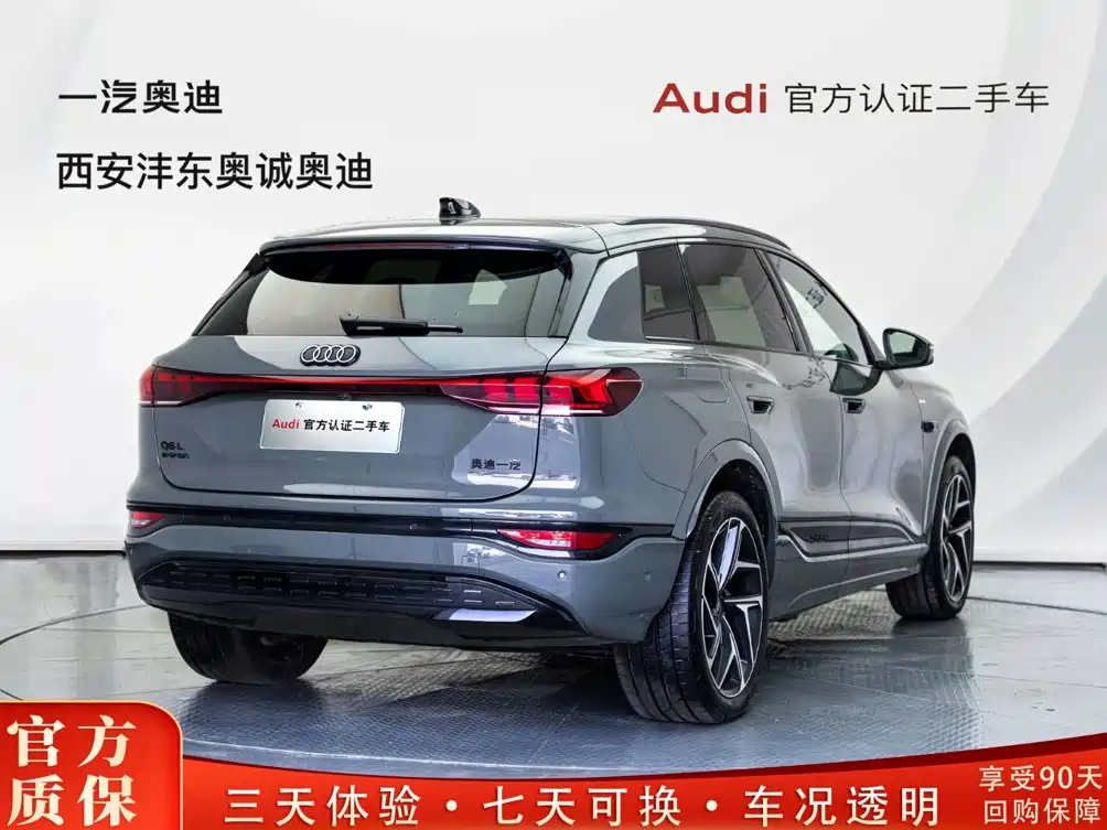 Audi Q6L e-tron