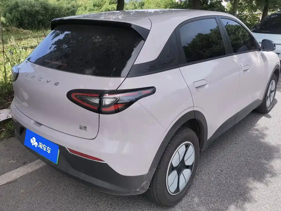 Geely Geome Xingyuan 2026 310km