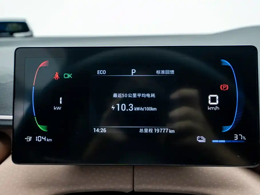 BYD Seagull — миниатюра 25