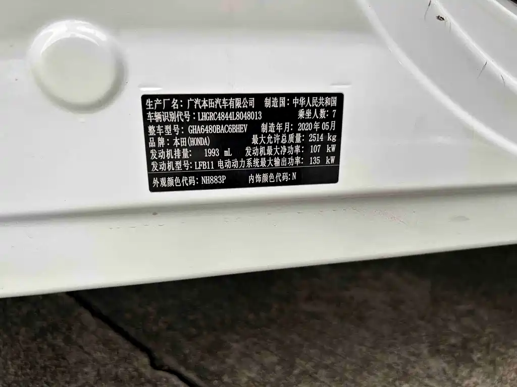 Honda Odyssey — миниатюра 20