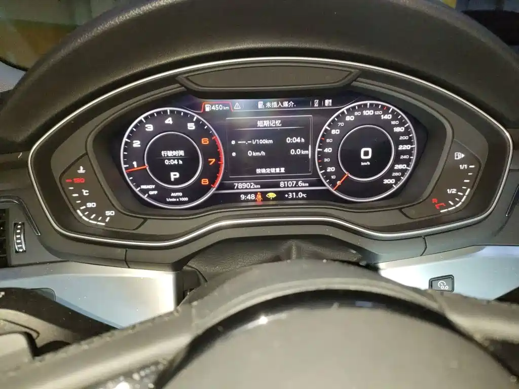 Audi A4L — миниатюра 5