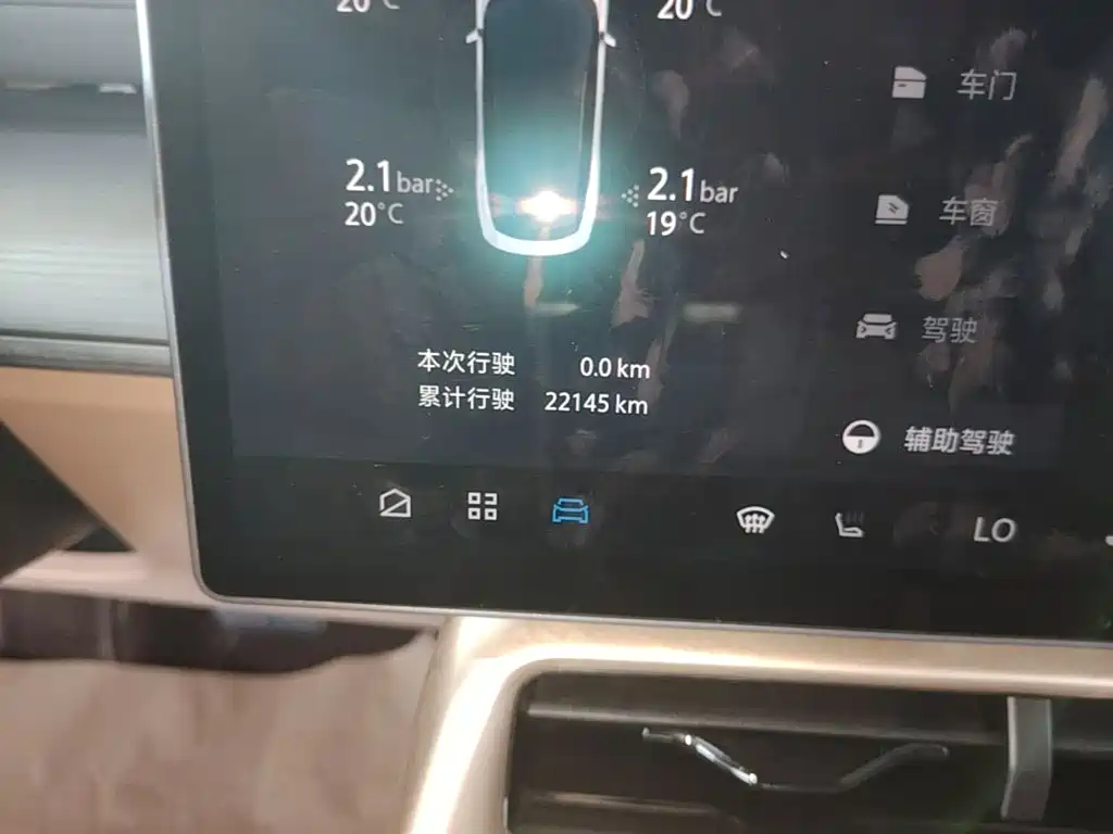 ARCFOX Alpha S5 — миниатюра 12
