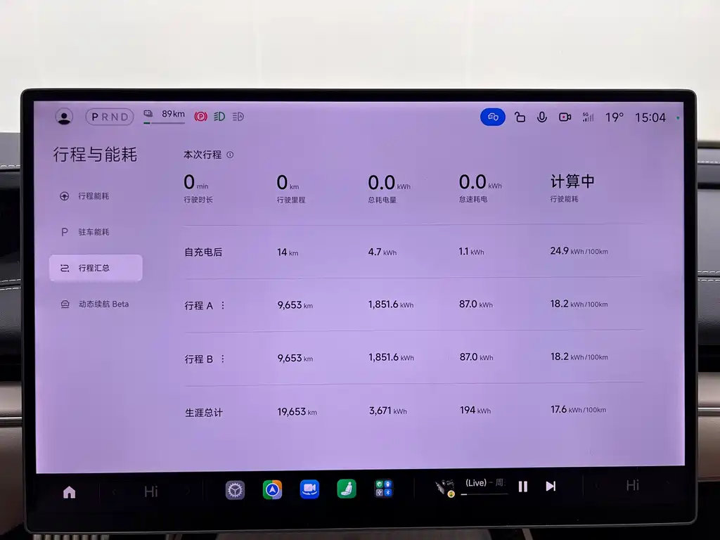 Xiaomi SU7 — миниатюра 29