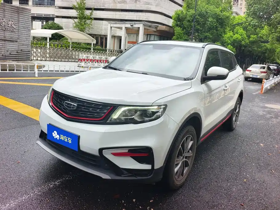 Geely Boyue