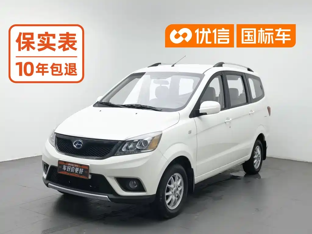 Changhe Changhe M50S