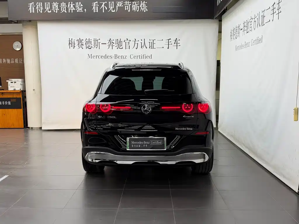 Mercedes-Benz GLC New Energy — миниатюра 3