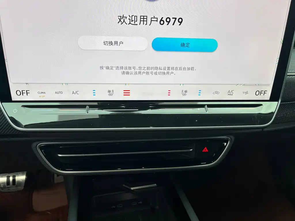 VOLKSWAGEN ID.7 VIZZION