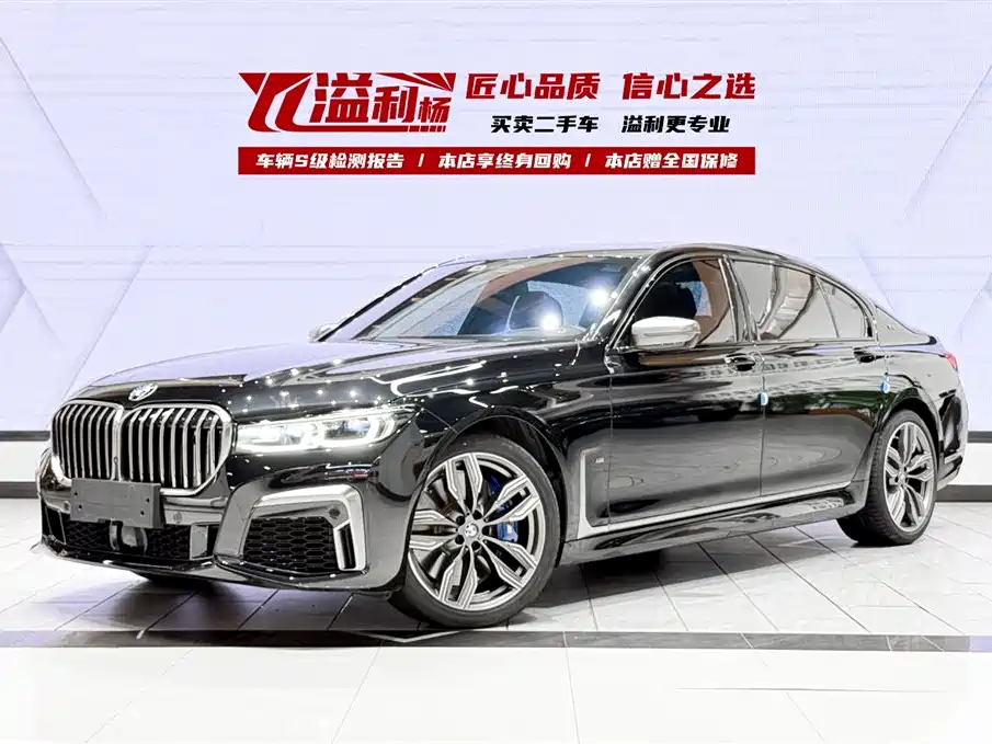 BMW 7 Series 2022