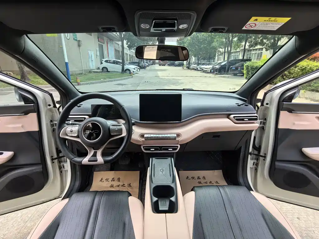 BYD Seagull 2024 405km Flying