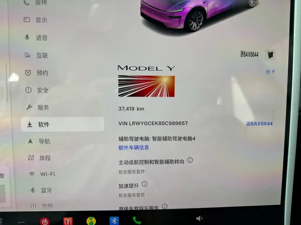 Tesla Model Y — фотографии объявления, Фото 18